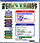 中央書院サイト